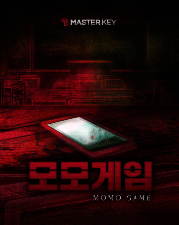 마스터키부산 이미지