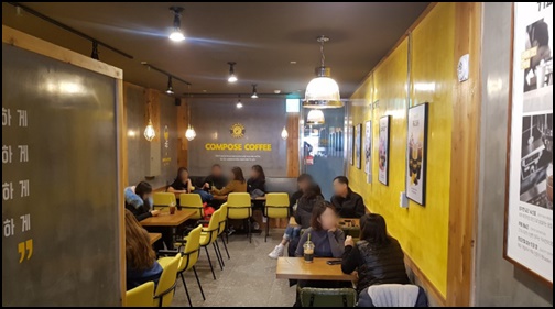 컴포즈커피화봉점 이미지