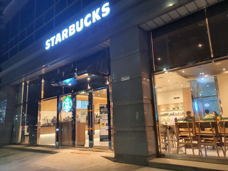 스타벅스 반포자이점 이미지