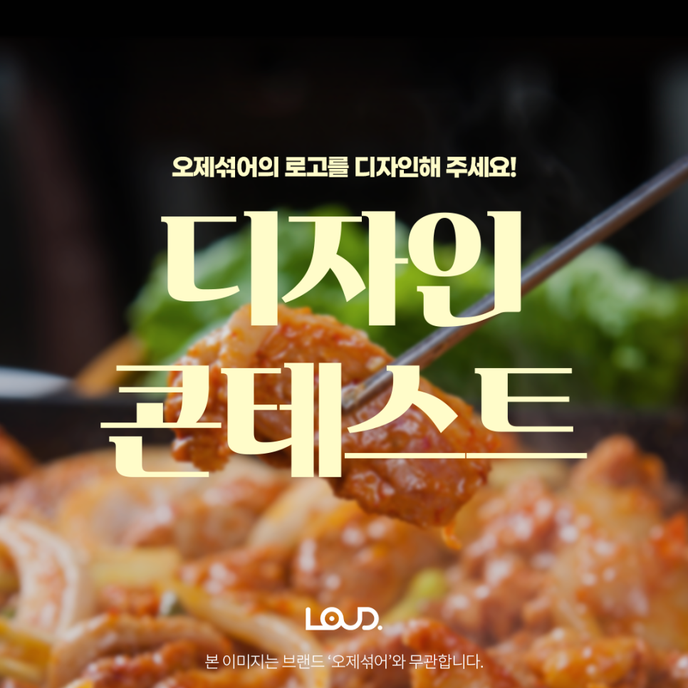 오제디자인 이미지