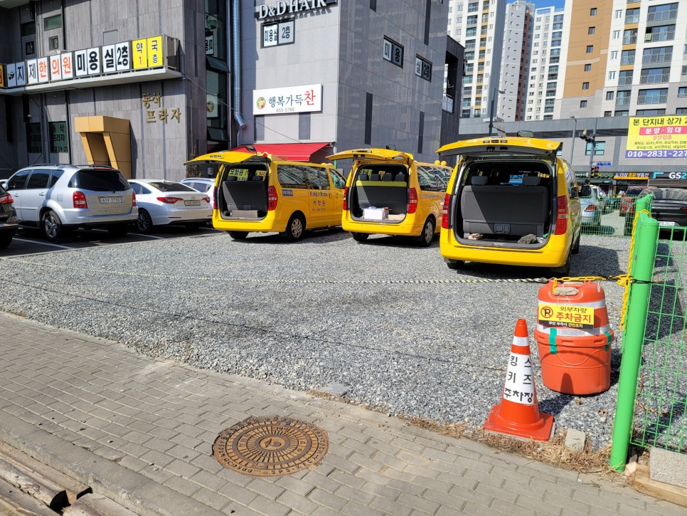 킹스키즈어학원 이미지