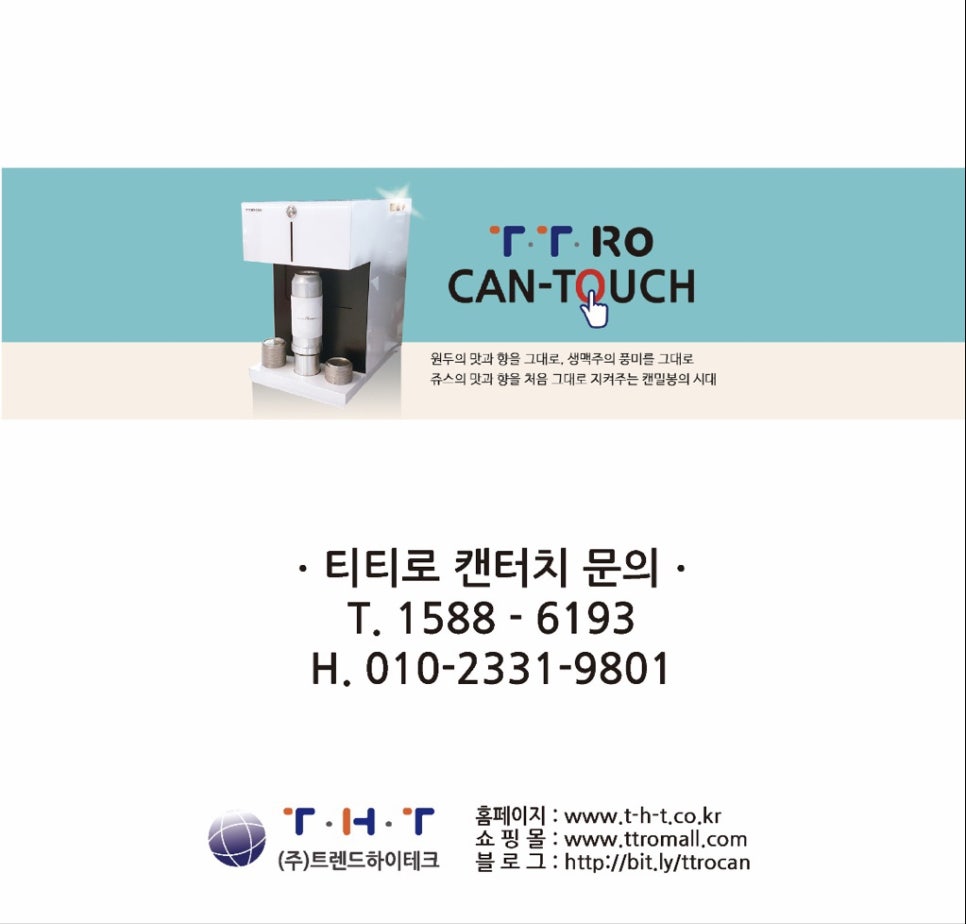 힐링드림협동조합 이미지