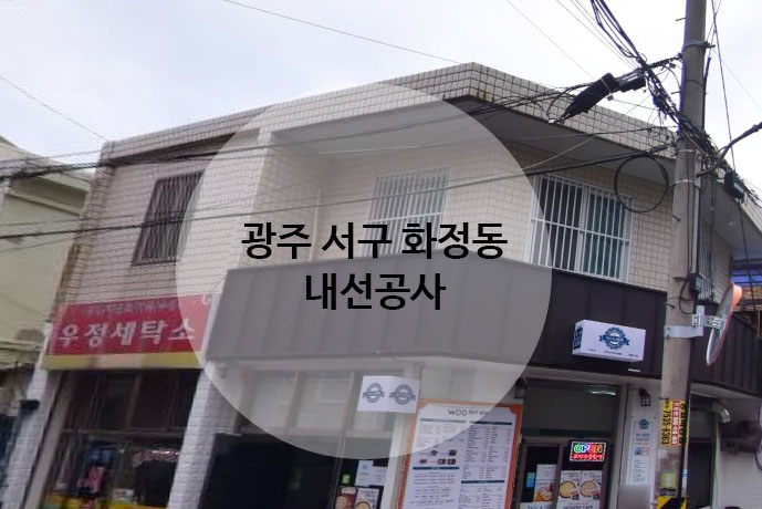 (주)금하테크 이미지