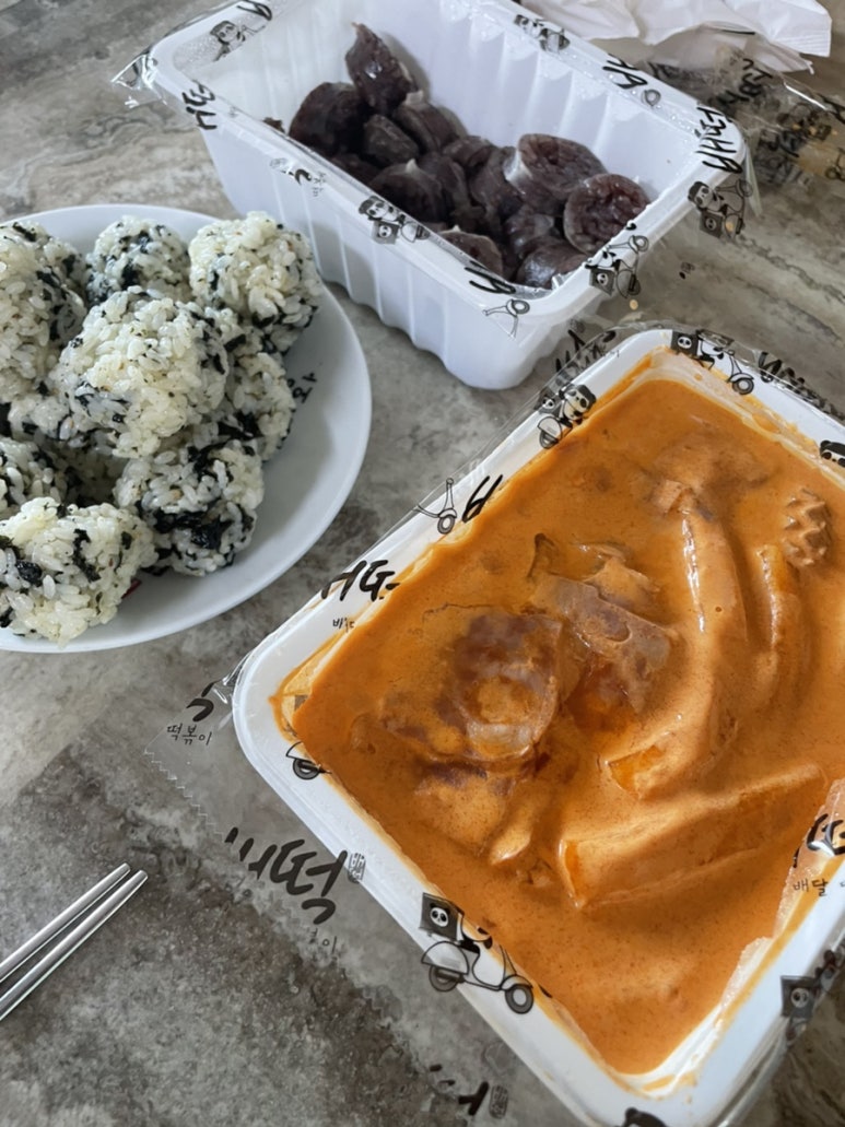 배떡안산 이미지