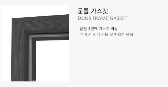 세이프라인 이미지