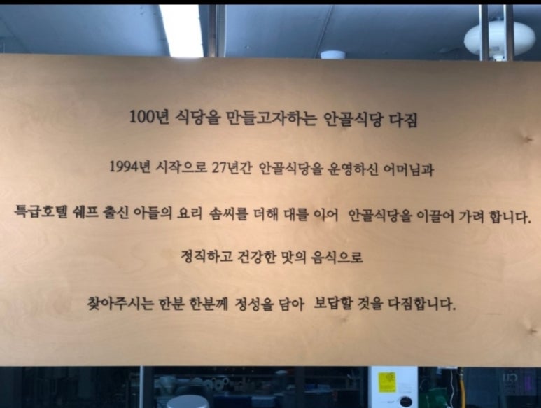 왕만두식당 이미지