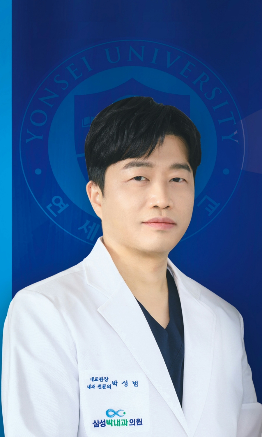 구민내과의원 이미지