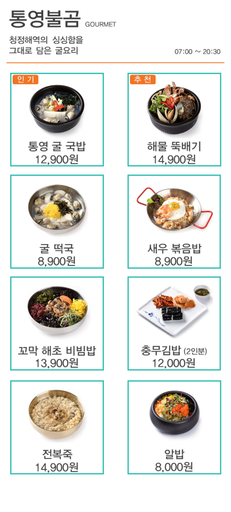 고메이커피 이미지