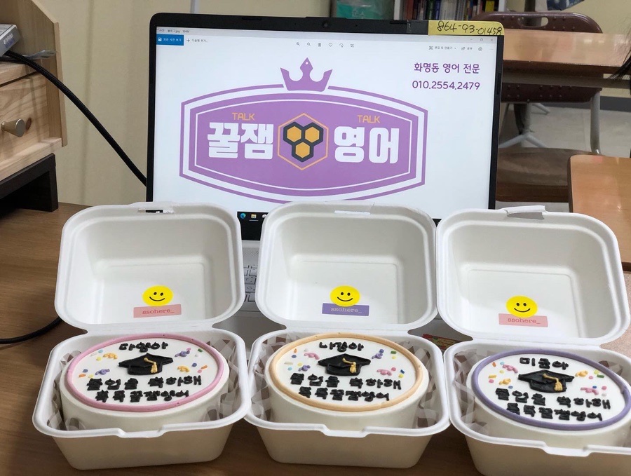 금명초등학교 이미지