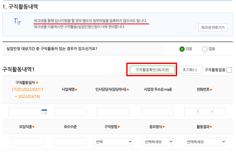 동인실업 이미지