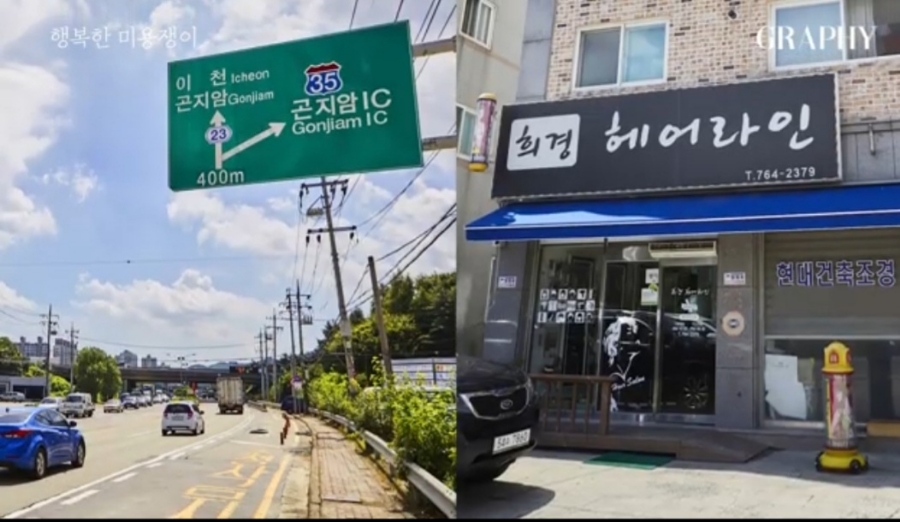 희경헤어 이미지