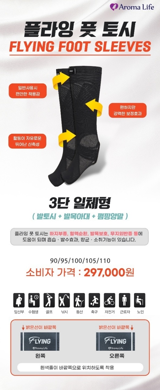 아로마라이프 이미지