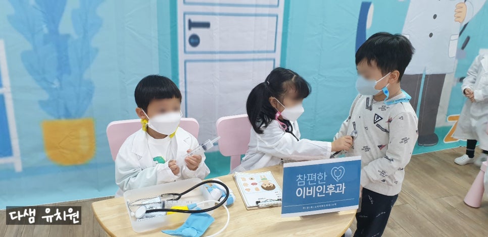 다샘교육 이미지
