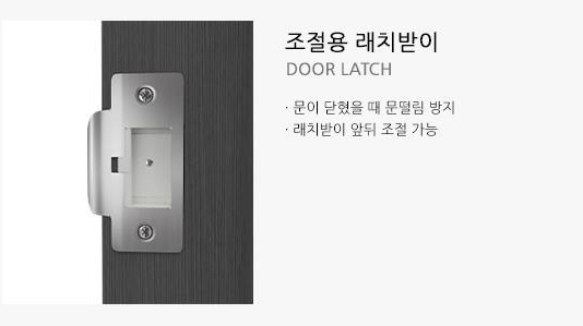 세이프라인 이미지