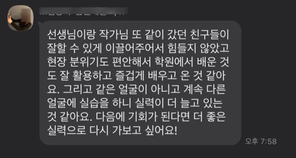 가담뷰티 이미지