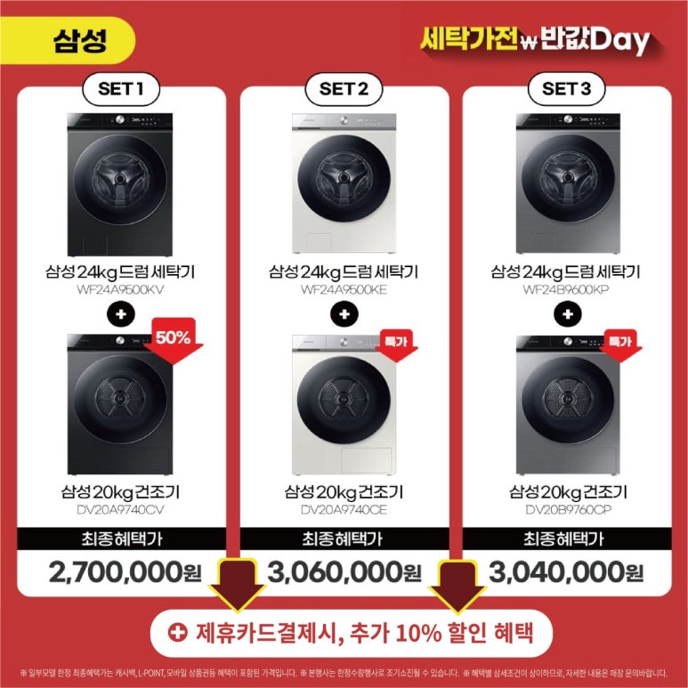 세탁마트 이미지