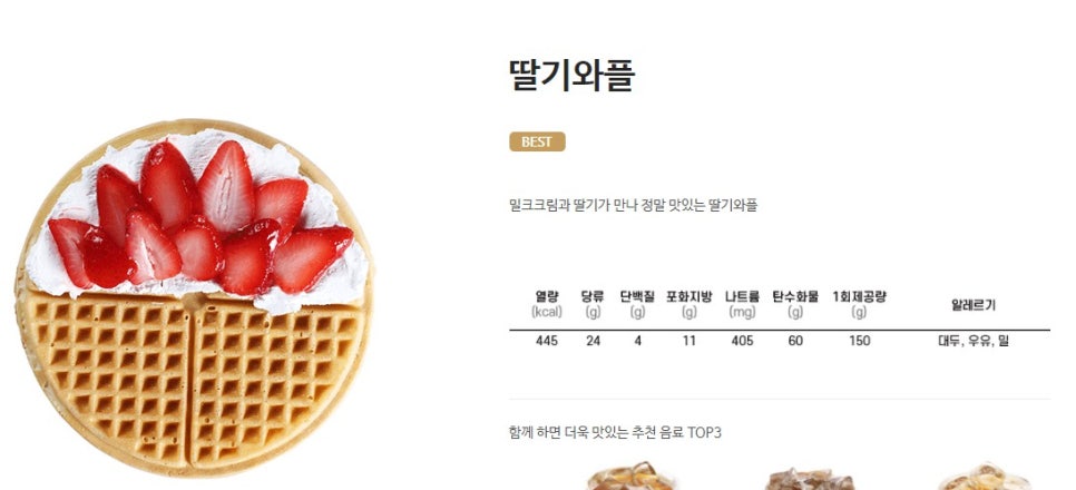 와플대학하남신장캠퍼스 이미지