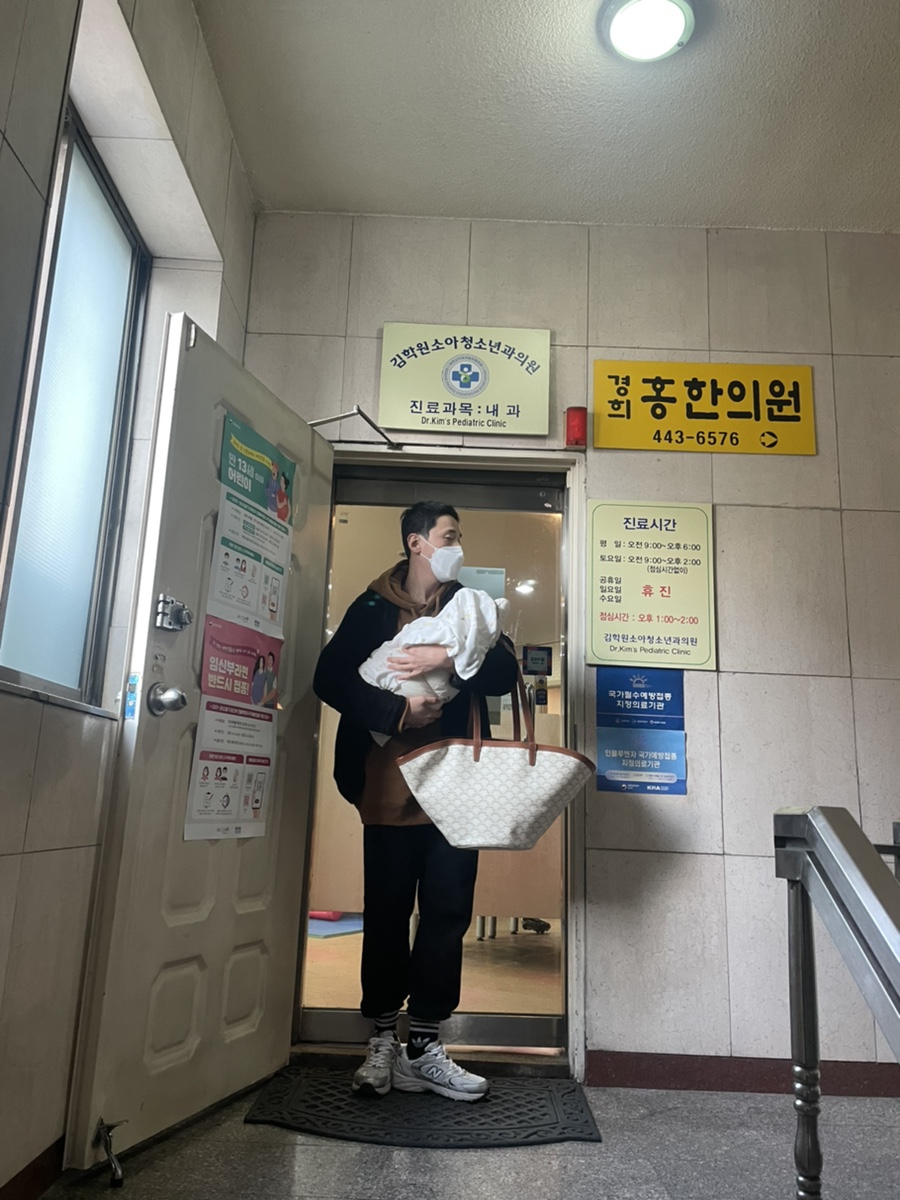 김학원소아과의원 이미지