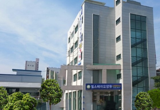 웰스테이 이미지