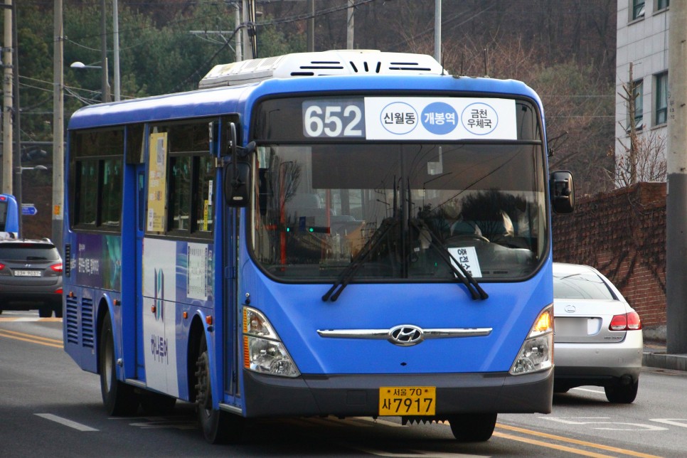 서울금천우체국 이미지
