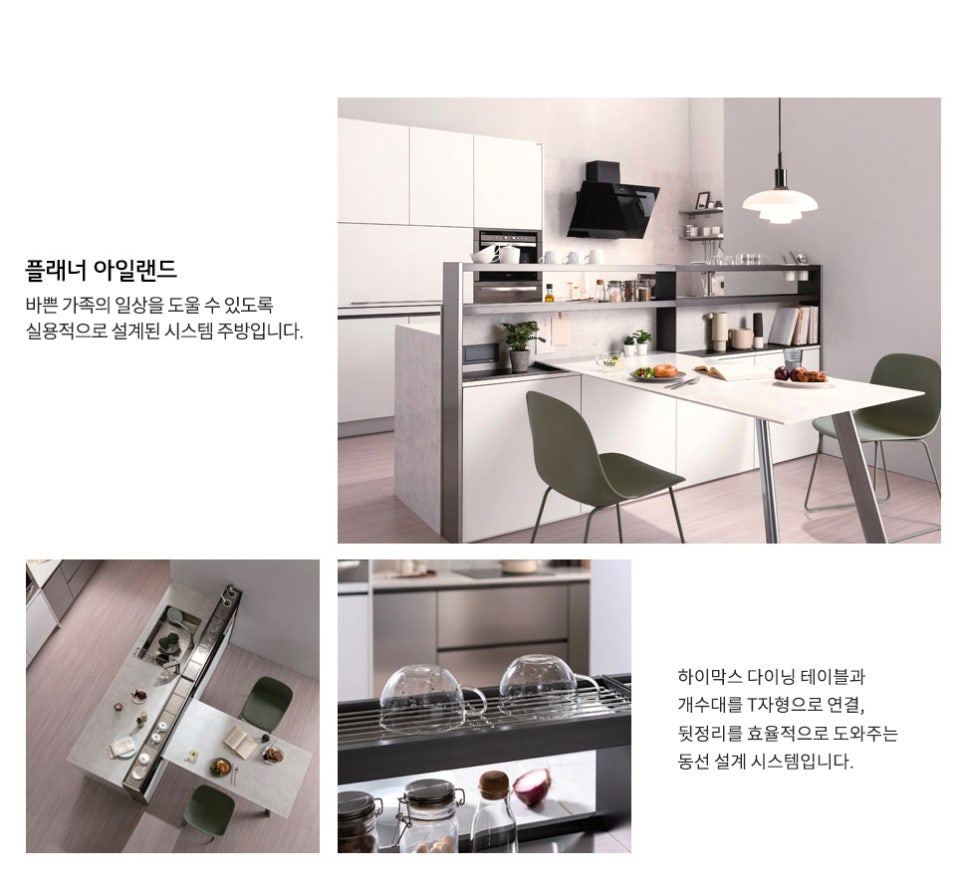 매종인테리어 이미지