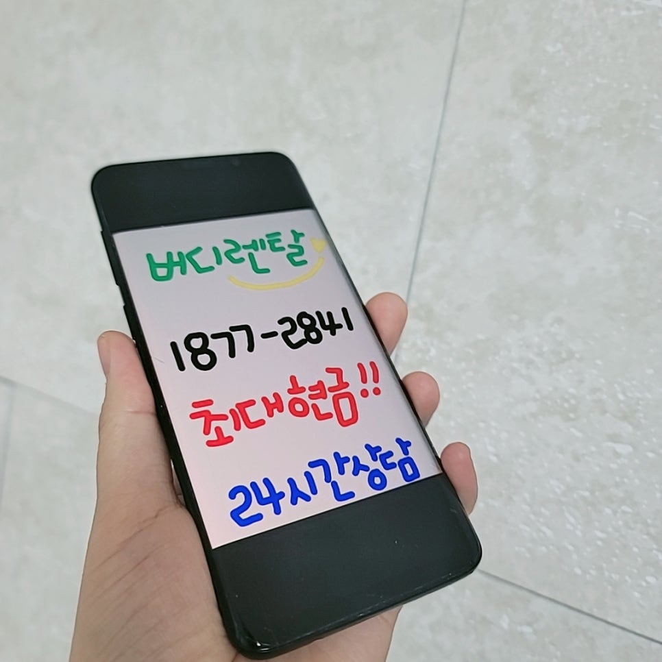 초록렌탈 이미지