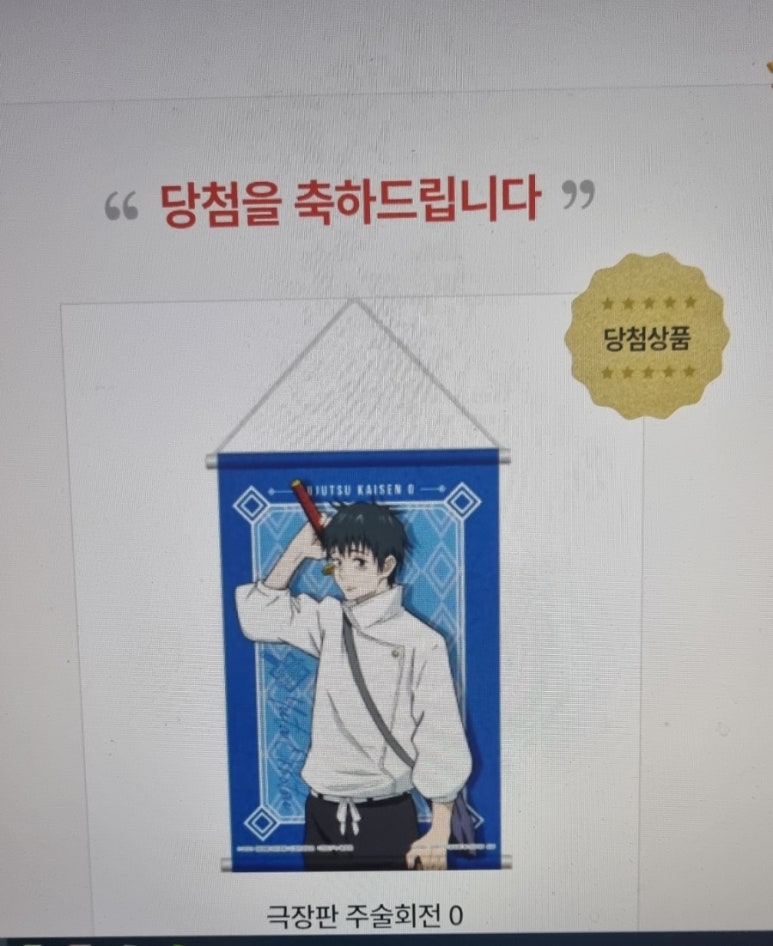 두형복권 이미지