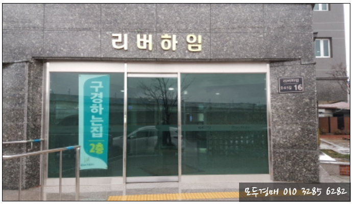 부성종합가스 이미지