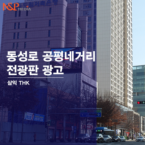 삼익광고 이미지