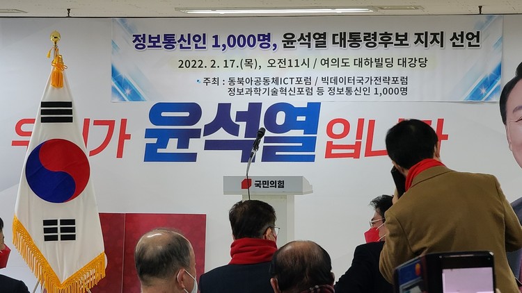 우리정보통신 이미지