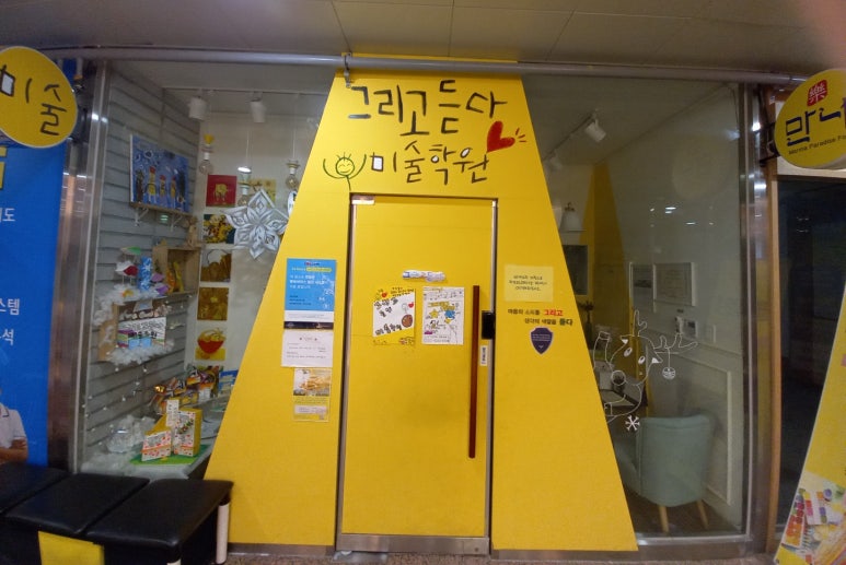 청어람영수학원 이미지