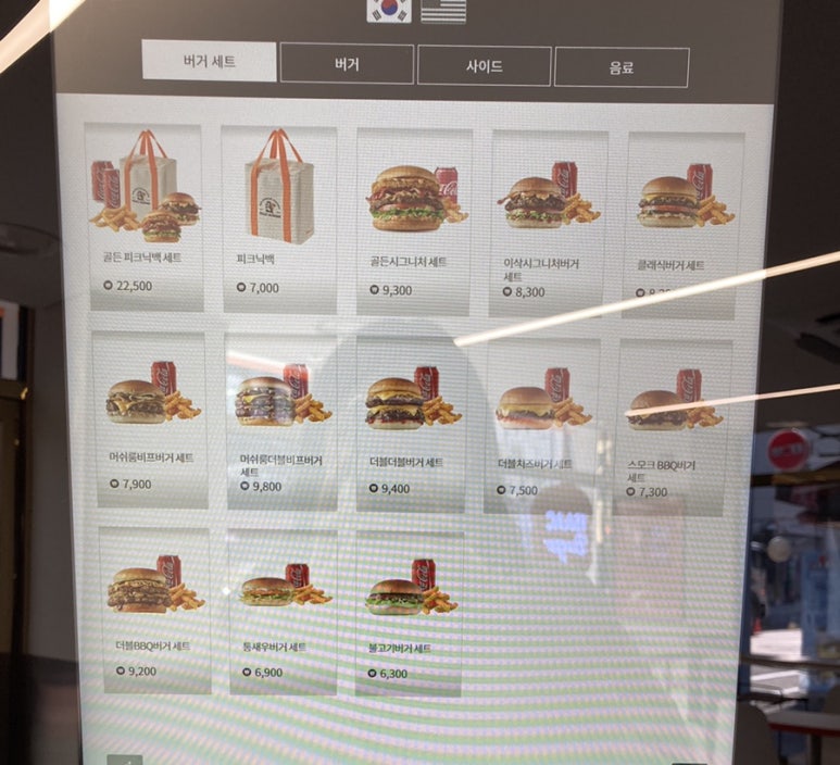 이삭버거한티역키친 이미지