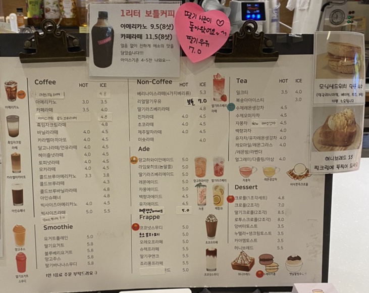단스부띠끄 이미지