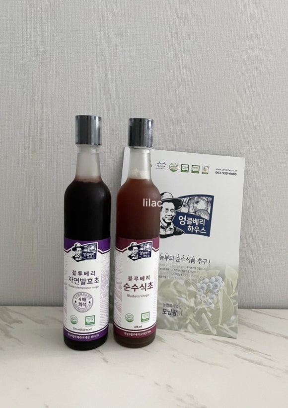 엉클베리 이미지