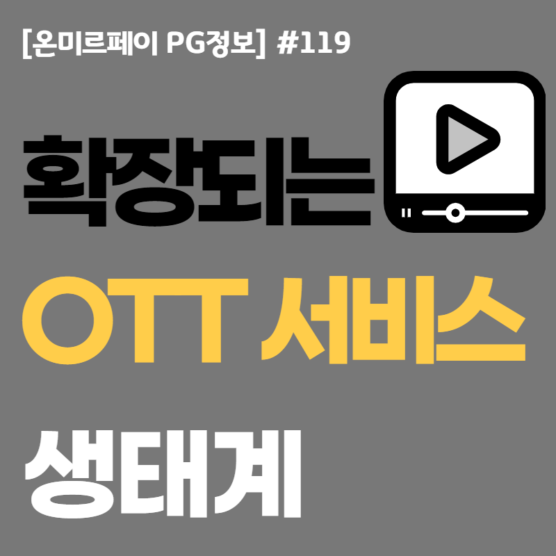 페이119 이미지
