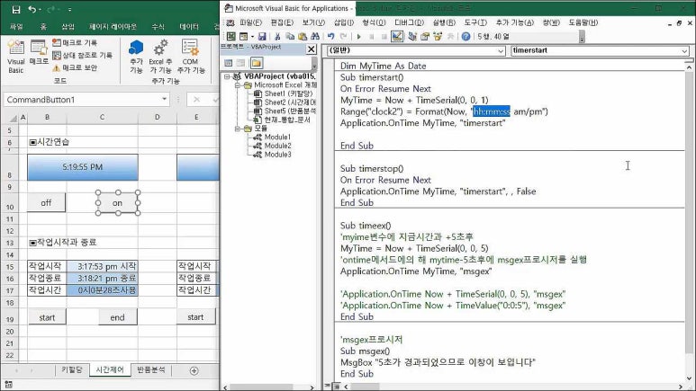 알지오엑셀 이미지