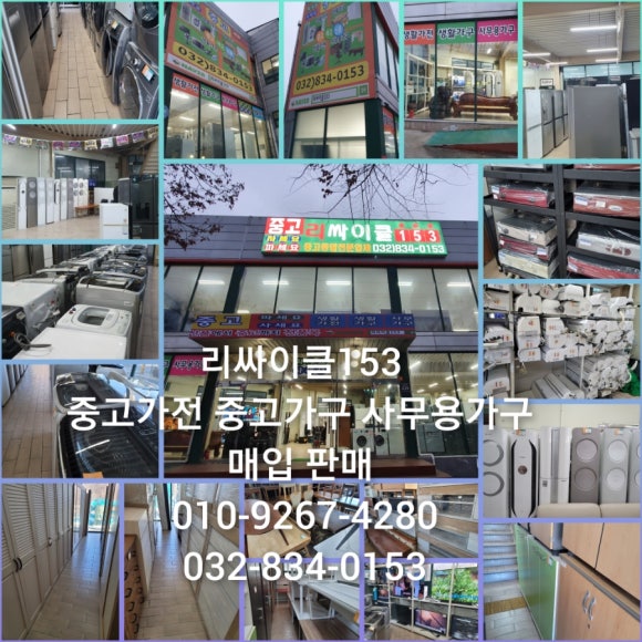 리싸이클153 이미지
