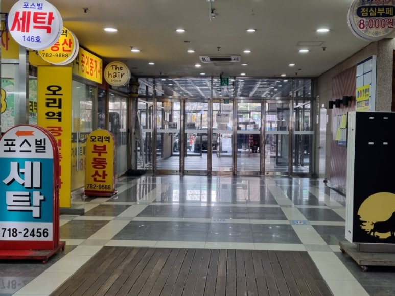 GS25 포스빌 이미지