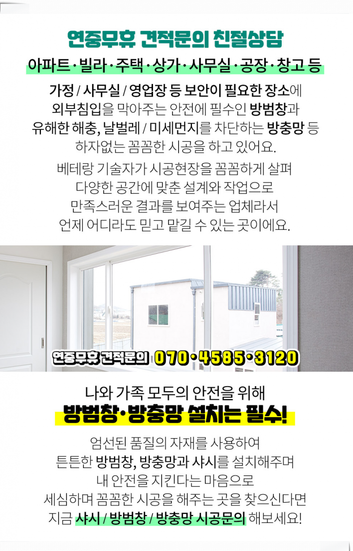 백양공업사 이미지