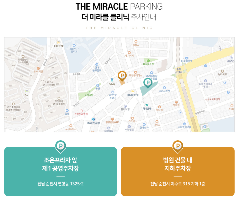 센스피부과의원 이미지