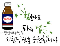 광주밧데리 이미지