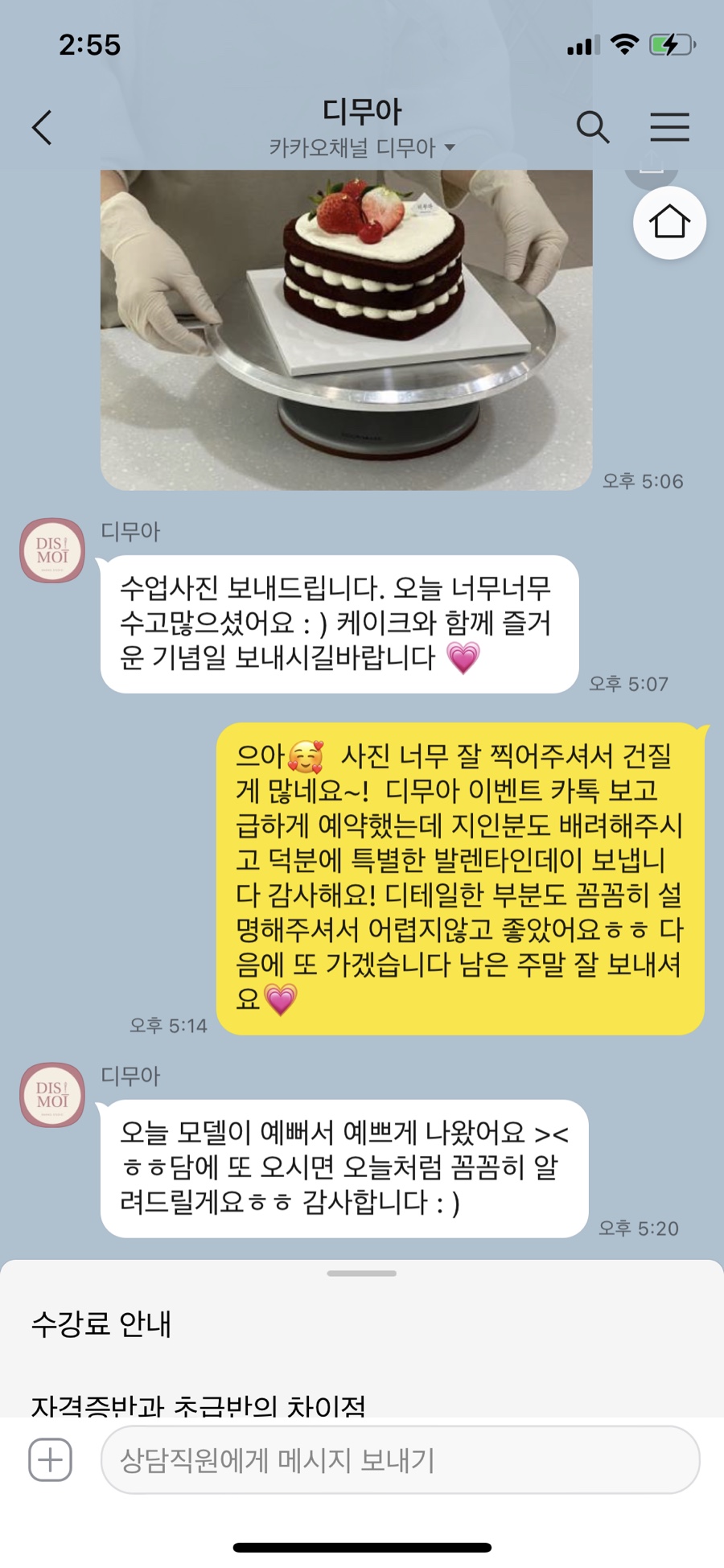 디무아 이미지
