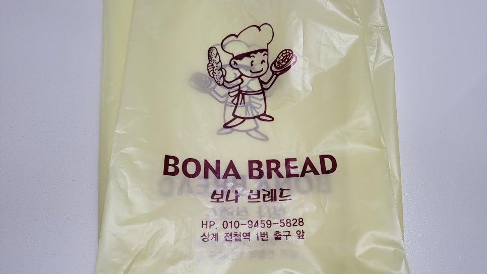 보나브레드 이미지