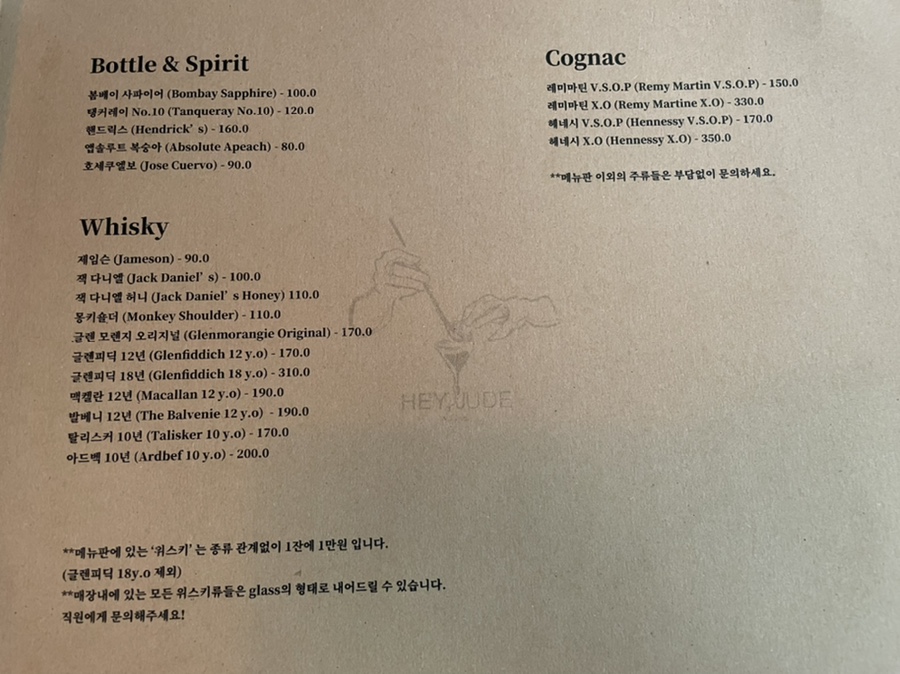 헤이디쉬 이미지