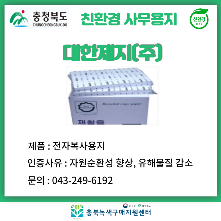 보람근로원 이미지