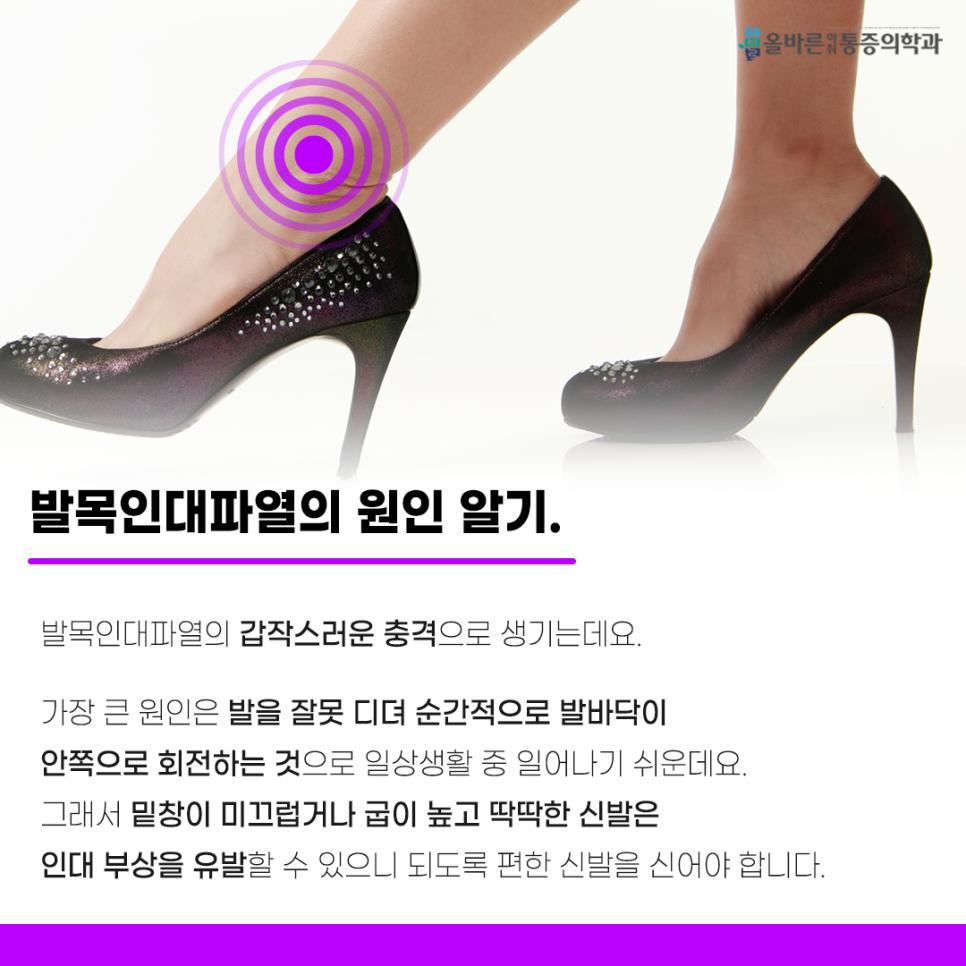 덕계올바른마취통증의학과의원 이미지