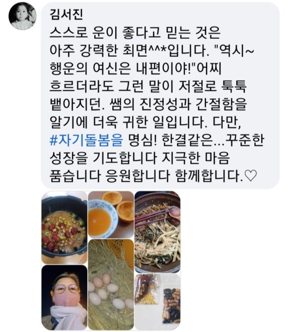 어니스트푸드주 이미지