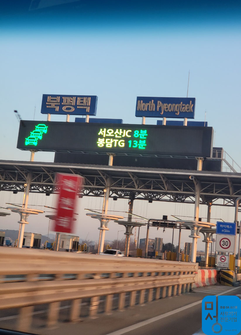 안산OA시스템 이미지