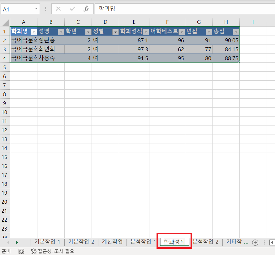 애드투 이미지