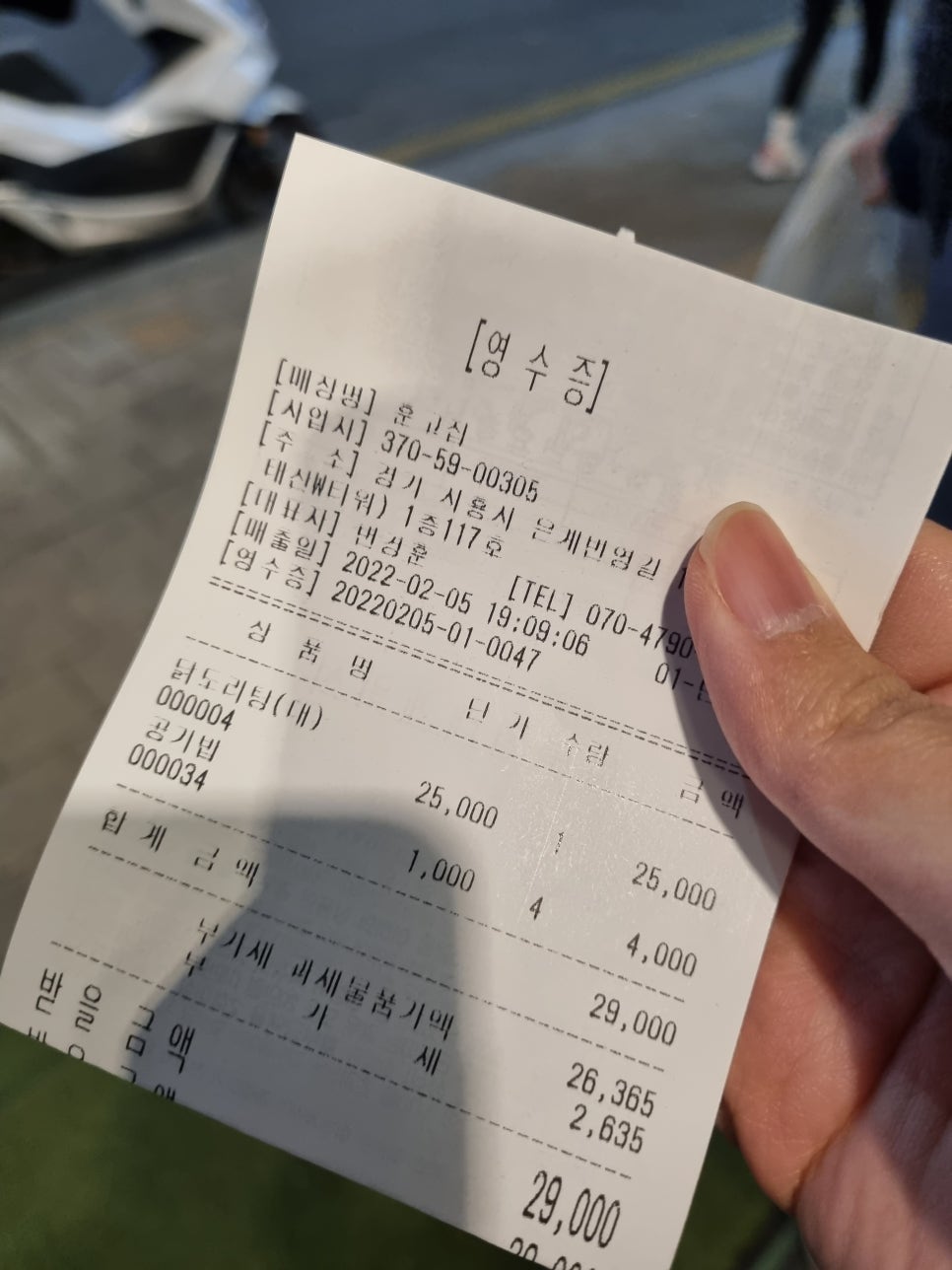 훈고집 이미지